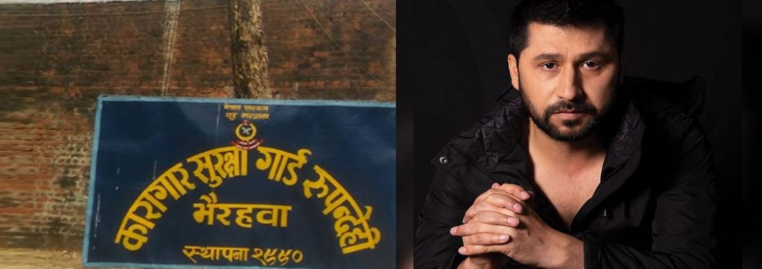 रवि लामिछाने थुनिएको कोठाबाट प्लाइउड हटाइ जाली राखियो