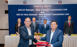 एमसीए नेपालद्वारा १८० किमी प्रसारणलाइन बनाउन १५.४५ करोड डलरको सम्झौता