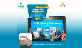 कुमारी बैंक र इन्द्रप्रस्थ अपोलो हस्पिटल नयाँ दिल्लीबीच सम्झौता