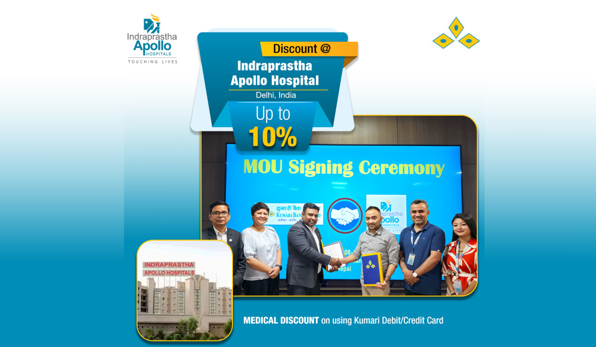 कुमारी बैंक र इन्द्रप्रस्थ अपोलो हस्पिटल नयाँ दिल्लीबीच सम्झौता