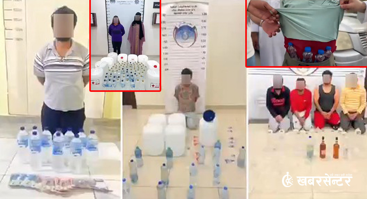 कुवेतमा मदिरा बनाउदा बनाउदै रंगेहात पक्राउ परे २ नेपाली महिला