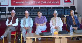एकीकृत समाजवादीको स्थायी कमिटी बैठक भदौ २५ गते आह्वान