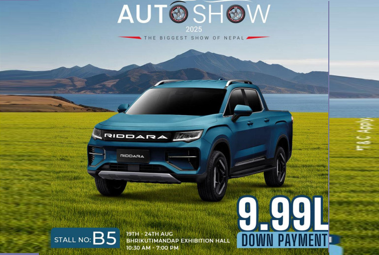रिदारा नेपालद्वारा नाडा अटो शोमा आरडी६ सार्वजनिक,  अब ९.९९ लाख डाउन पेमेन्टमा
