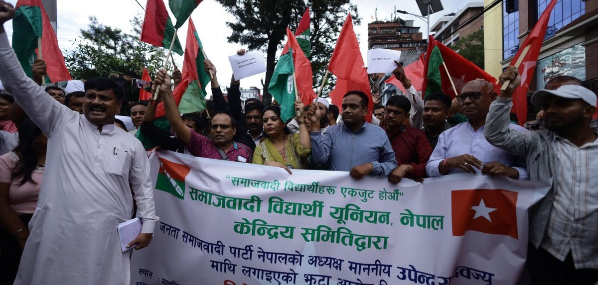 जसपा नेपाल निकट विद्यार्थी सङ्गठनले गरे माइतीघरमा विराेध प्रदर्शन