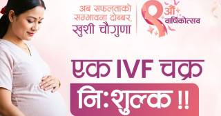 ९ औं वार्षिकोत्सवको अवसरमा वात्सल्यको विशेष अफर सार्वजनिक