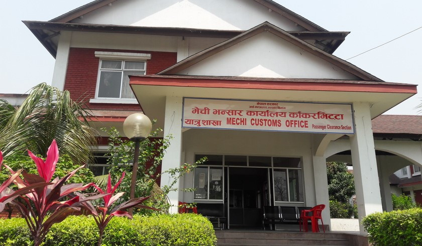 मेची भन्सारको राजस्व बढ्यो