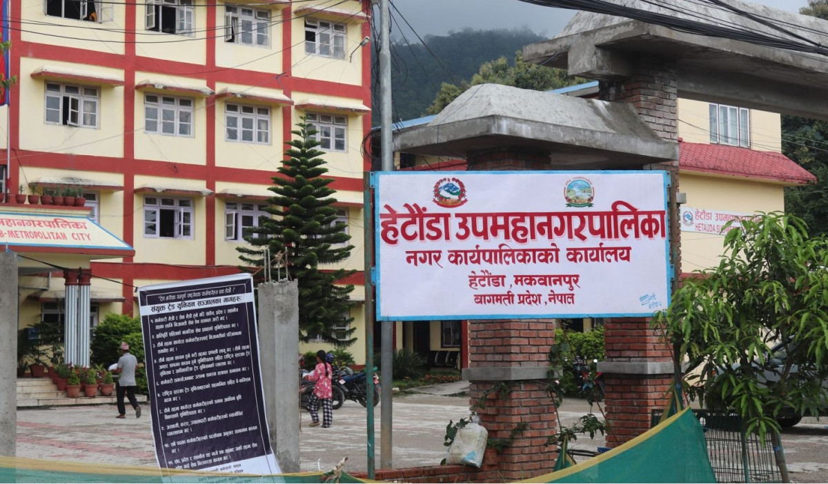 एकै महिनामा हेटौँडाले उठायो तीन करोड ५० लाख राजस्व