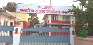 करबारे व्यवसायीलाई सिकाउँदै कर कार्यालय