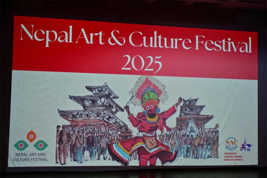 नेपालमा पहिलो पटक ‘नेपाल आर्ट एण्ड कल्चर फेस्टिवल - २०२५’ हुने