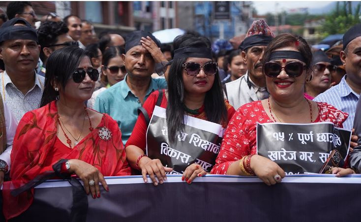 कालोपट्टी बाँधेर निजी विद्यालय सञ्चालकको प्रदर्शन