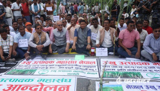 उखु किसानलाई अनुदान दिन ७५ करोड ४९ लाख ३८ हजार २ सय ४० रुपैया रकम निकासा