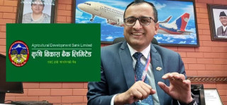 कृषि विकास बैंकको अध्यक्षमा डिमप्रसाद पौडेल नियुक्त