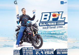 बजाज प्रिमियर लिग: मोटरसाइकल खरिदसँगै जित र उपहारको उत्सव
