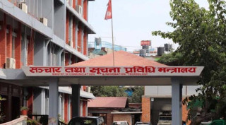 आईटी क्षेत्रका अफिसरलाई २ लाखसम्म तलब दिने बाटो खुल्यो