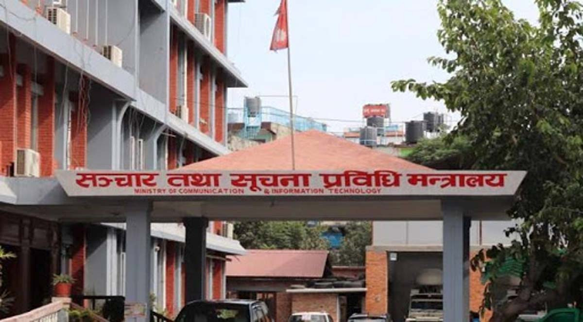 आईटी क्षेत्रका अफिसरलाई २ लाखसम्म तलब दिने बाटो खुल्यो