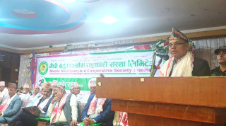 अर्थतन्त्र बलियो पार्न सहकारी क्षेत्र बलियो हुनुपर्छ : मन्त्री दाहाल