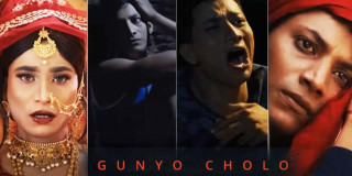 चलचित्र ‘गुन्यु चोलो : द ड्रेस’ आजबाट प्रदर्शनमा