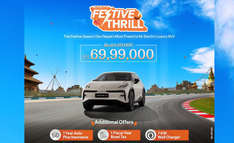 पायोनियर मोटोकर्पद्वारा ‘जिकर फेस्टिभ थ्रिल’ अभियान सार्वजनिक