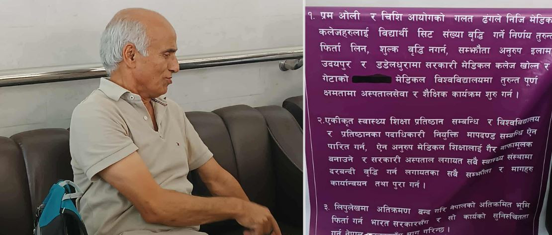 ४ बुँदे माग राख्दै डा. गोविन्द केसीले थाले २३ औँ सत्याग्रह