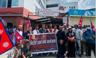 इम्बोस्ड नम्बर प्रणालीको विरोधमा राप्रपाले बुझायो ज्ञापनपत्र