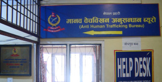 भारतमा लगेर २५ जनाको मिर्गौला निकाले मुख्य नाइकेसहित ७ जना पक्राउ