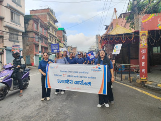 रिलायबल नेपाल लाइफ इन्स्योरेन्स ९ औँ वर्षमा प्रवेश