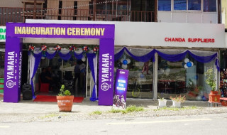 यामाहा नेपालद्वारा गोरखामा नयाँ ३ एस शोरुमको उद्घाटन