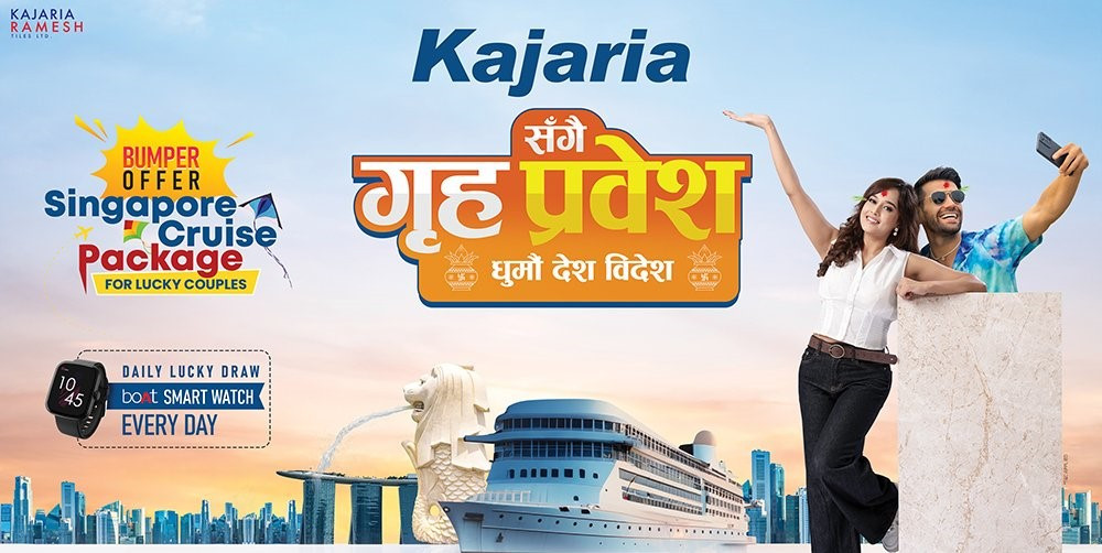 काजारियाको ‘गृहप्रवेश, घुमौँ देश विदेश’ योजना सार्वजनिक