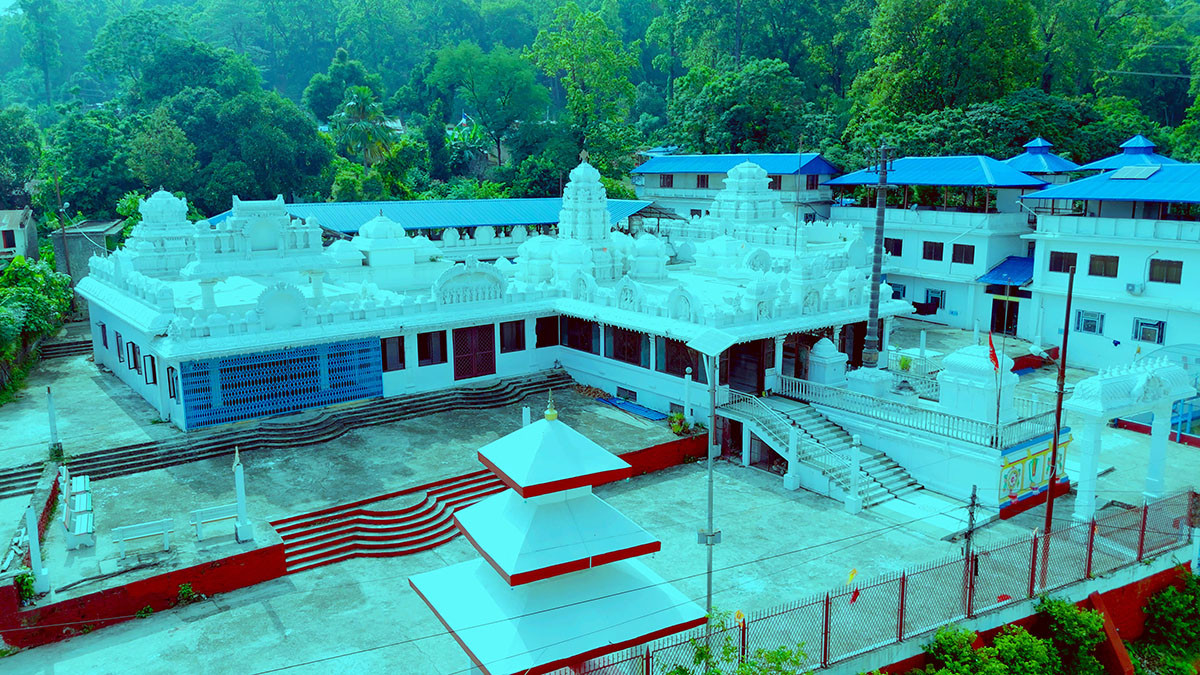 दिव्यधाम