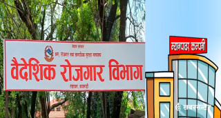 व्यक्तिगत श्रम स्वीकृतिमा कडाइ गर्दै सरकार, म्यानपावर मार्फत जाँदा पीडितलाई न्याय दिलाउन सजिलो हुने दाबी