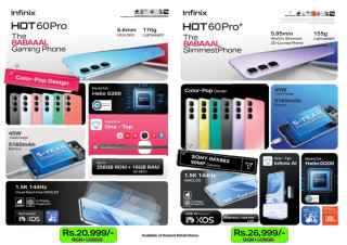 इन्फिनिक्सको नयाँ स्मार्ट फोन नेपालमा सार्वजनिक, मूल्य कति ?