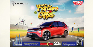 ब्लू कर्पोरेशनद्वारा चाडपर्व लक्षित गर्दै ‘फेस्टिभ अफर’ सार्वजनिक