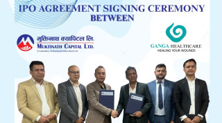 गंगा हेल्थ केयर इन्डष्ट्रिजले आईपीओ निष्काशन गर्ने,  विक्री प्रबन्धकमा मुक्तिनाथ क्यापिटल