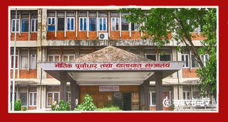 एकैपटक ५६ जना उपसचिव तहका इन्जिनियरहरुको सरुवा, को कहाँ पुगे ? (सूचीसहित)