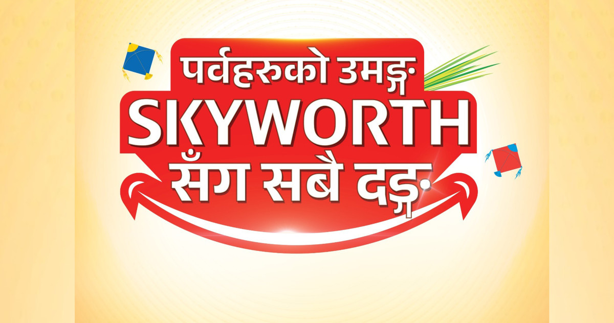 स्काइवर्थको दशैं–तिहार अफर:  ४० प्रतिशतसम्म क्यासब्याक