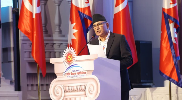 एमाले दोस्रो विधान महाधिवेशन : ७० वर्षे उमेर हद र दुई कार्यकाल हटाउने प्रस्ताव