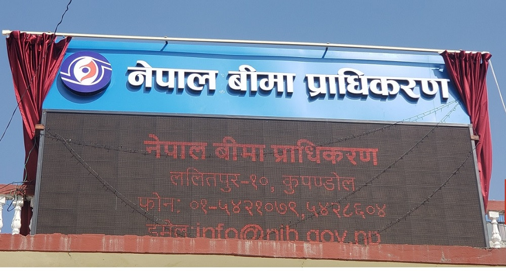 बीमा प्राधिकरणद्वारा ८ कम्पनीलाई कारबाही, ६ वटाले तिर्नुपर्ने भयो जरिवाना