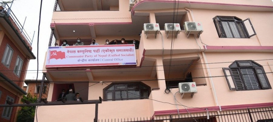 एकीकृत समाजवादीको कार्यालय तोडफोड