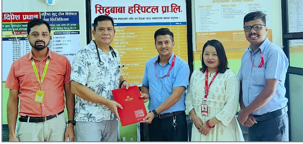 एनआईसी एशिया बैंक र सिद्धबाबा हस्पिटल एण्ड रिसर्च सेन्टरबीच सम्झौता