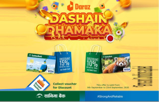 सानिमा बैंकको दराजसंग दशैं धमाका योजनाका लागि सहकार्य
