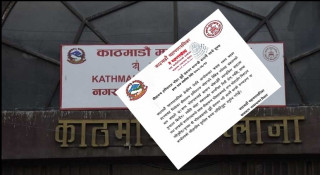 जेनजी प्रदर्शनमा भएकाे सीसाजन्य फोहर महानगरले सङ्कलन नगर्ने