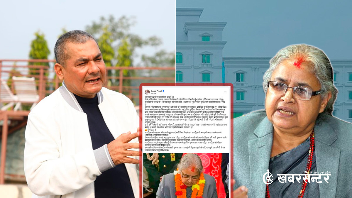 आन्दोलनमा गएकै भरमा मन्त्री छान्नु उचित हुँदैन, जेन–जीको कोटामा पनि दक्ष व्यक्ति ल्याउनुपर्छ: दुर्गा प्रसाईँ
