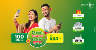 क्लासिक टेकको दशैँ अफर: २ वर्ष को इन्टरनेट १ वर्ष को मूल्यमा