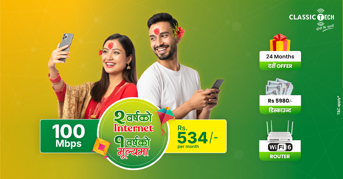 क्लासिक टेकको दशैँ अफर: २ वर्ष को इन्टरनेट १ वर्ष को मूल्यमा
