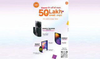 शाओमी मोबाइल खरिद गर्ने ग्राहकका लागि ५० लाखसम्मको उपहार