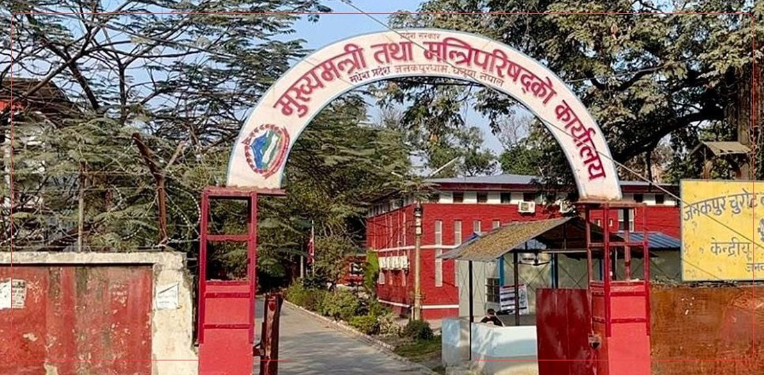 कांग्रेसले लियो मधेस सरकारलाई दिएको समर्थन फिर्ता, मन्त्रीहरूलाई आजै बोलाउने तयारी