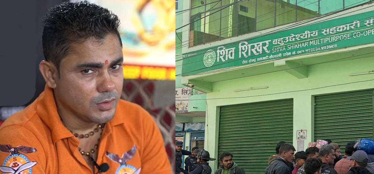 नख्खु कारागारबाट भागेका शिव शिखर सहकारीका संचालक शर्मा पक्राउ