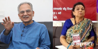 बाबुरामले राजीनामा दिएपछि नेसपा नयाँ शक्तिको संयोजकमा दुर्गा सोब