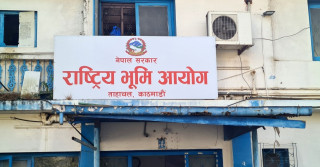 राष्ट्रिय भूमि आयोग खारेजीको निर्णयसँगै १ हजार ४४४ कर्मचारीको जागिर धरापमा