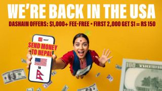 आकर्षक अफरसहित अमेरिकामा 'हाम्रो पात्रो रेमिट'को पुनः शुभारम्भ